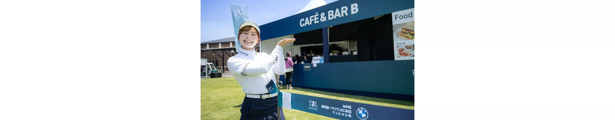CAFÉ & BAR B
