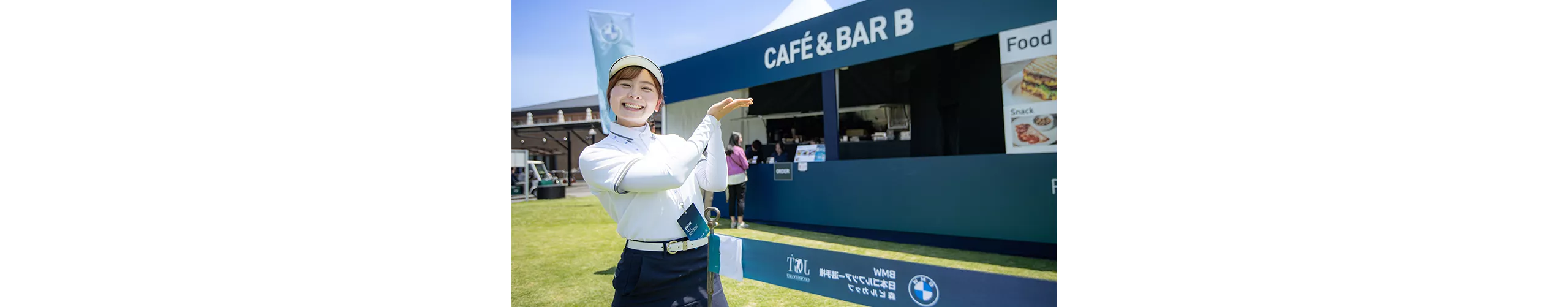 CAFÉ & BAR B