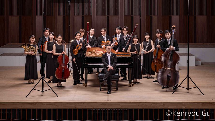 Japan National Orchestra