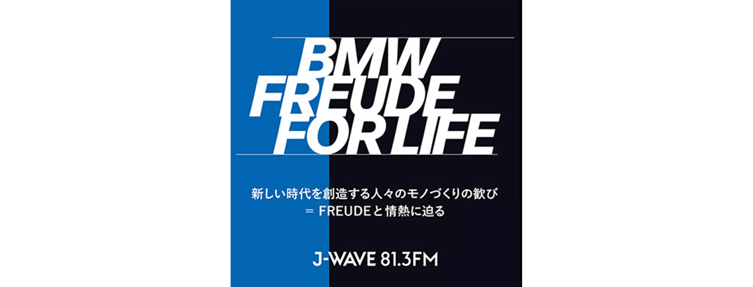 メディア情報