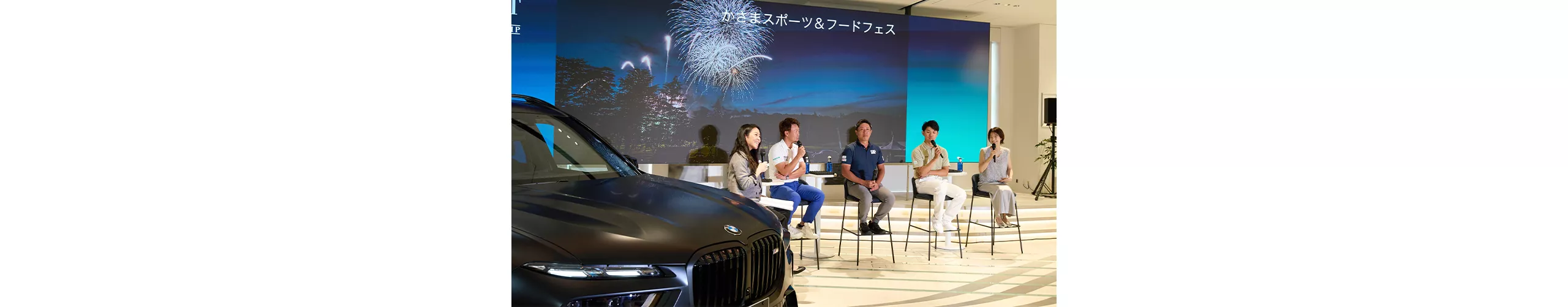 木下稜介選手、堀川未来夢選手、阿久津未来也選手、鷲見玲奈さん