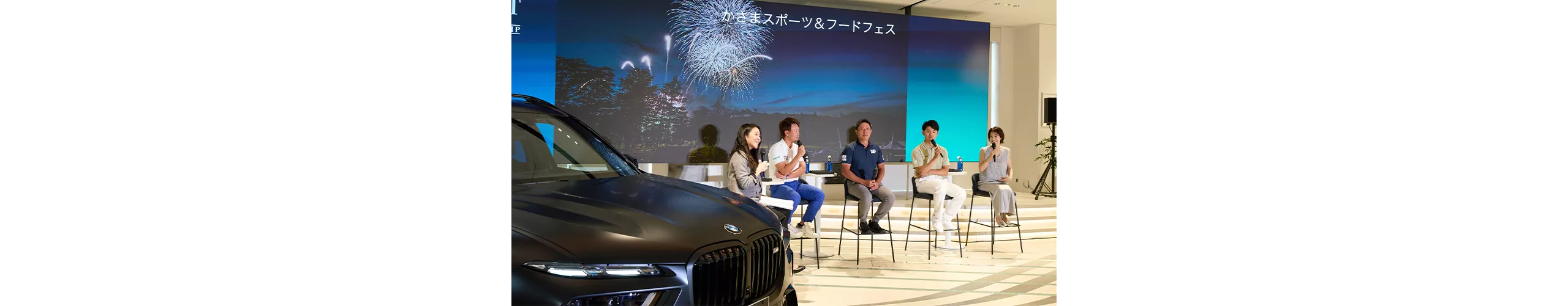 木下稜介選手、堀川未来夢選手、阿久津未来也選手、鷲見玲奈さん
