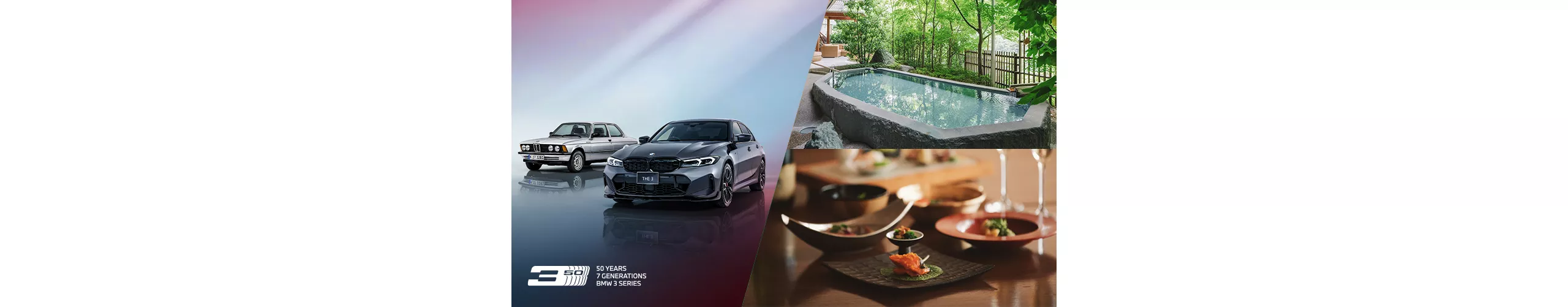 走り方は、生き方だ。 ​ BMW 3シリーズ50周年記念キャンペーン​