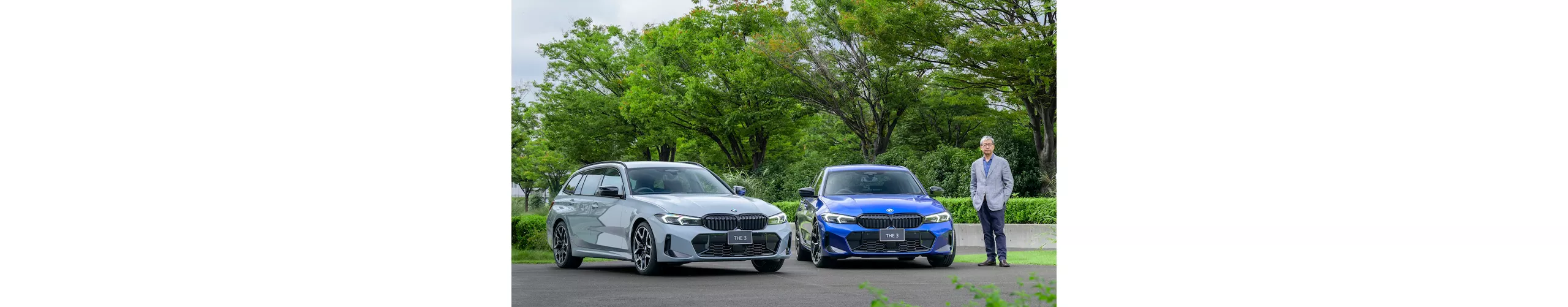 「BMW 3シリーズ」は今までもこれからもベンチマークであり続ける