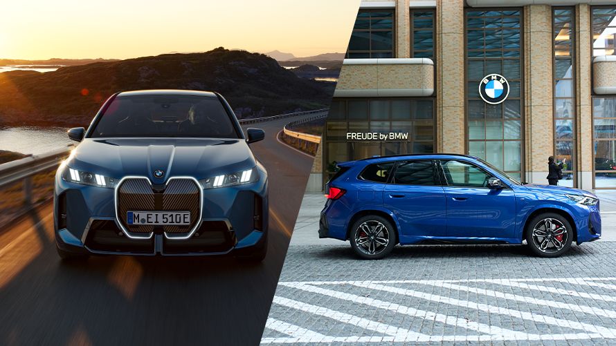 『FREUDE by BMW』 BMW iX 試乗体験 ～Spring～