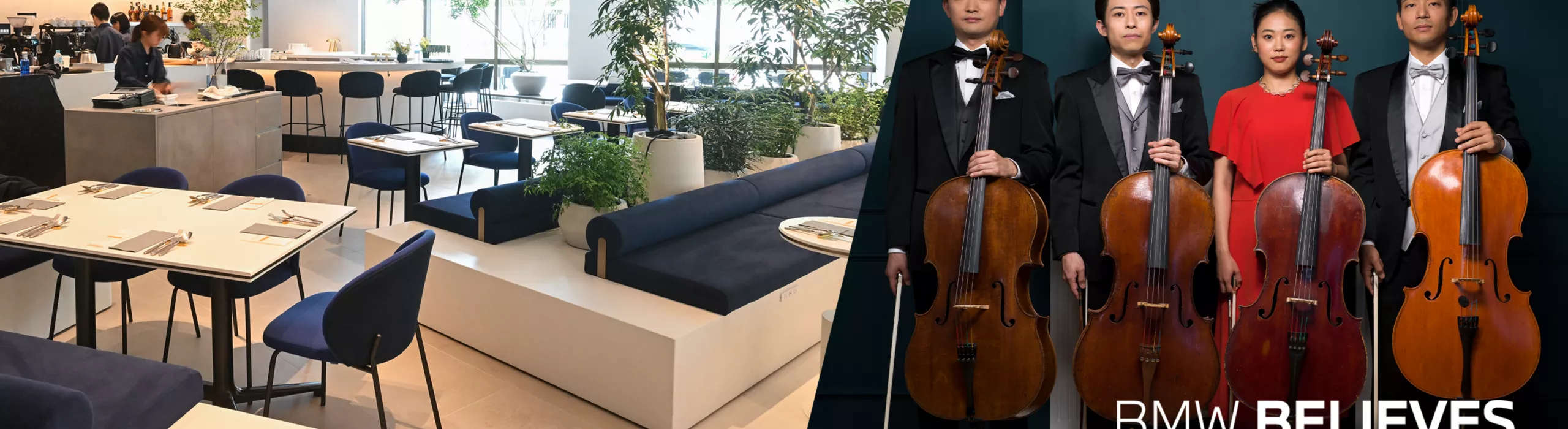 BMW BELIEVES in Classical Music イベントのご案内