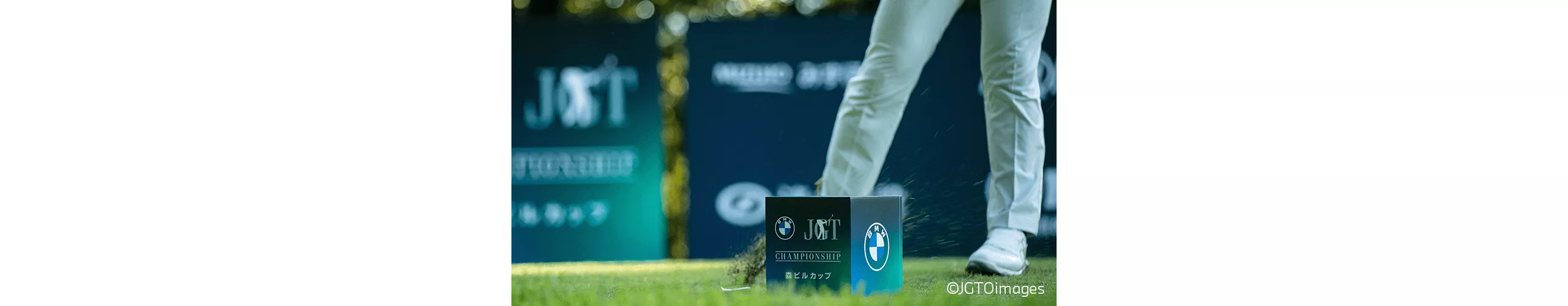 BMW JGTC 森ビルカップ チケットプレゼントキャンペーン