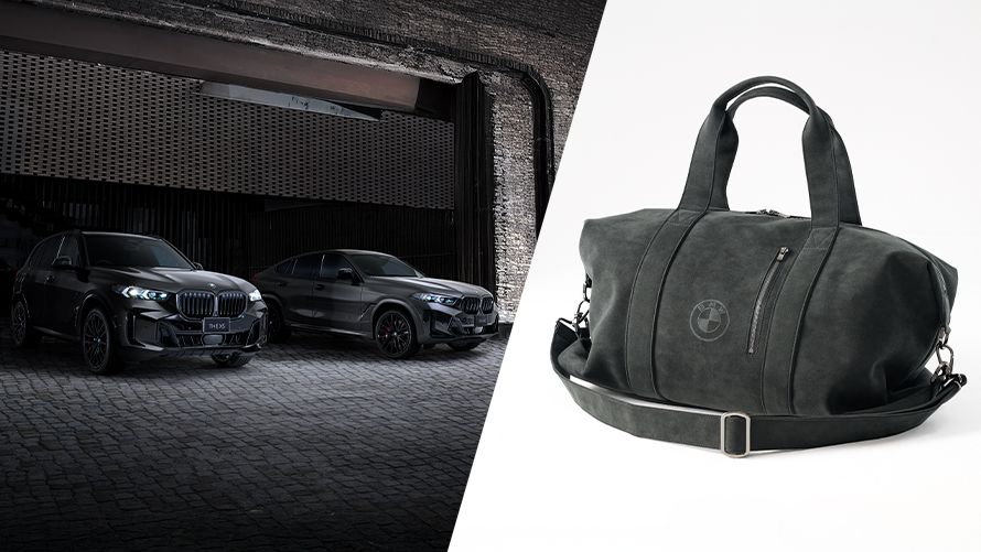 BMW X5 / X6 Edition Shadow ローンチ記念 プレゼントキャンペーン with ALCANTARA®