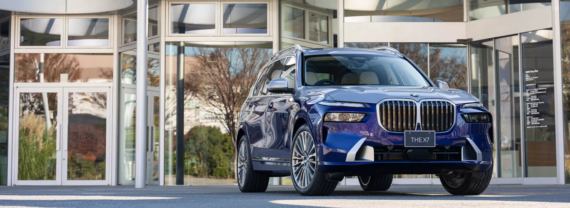 BMW X7 “NISHIKI LOUNGE” - 伝統と挑戦。二色の融合美。