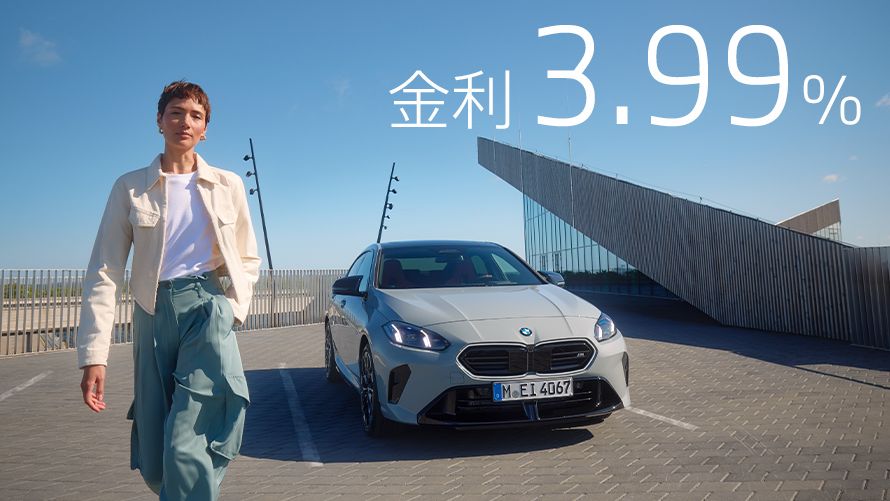 金利3.99％