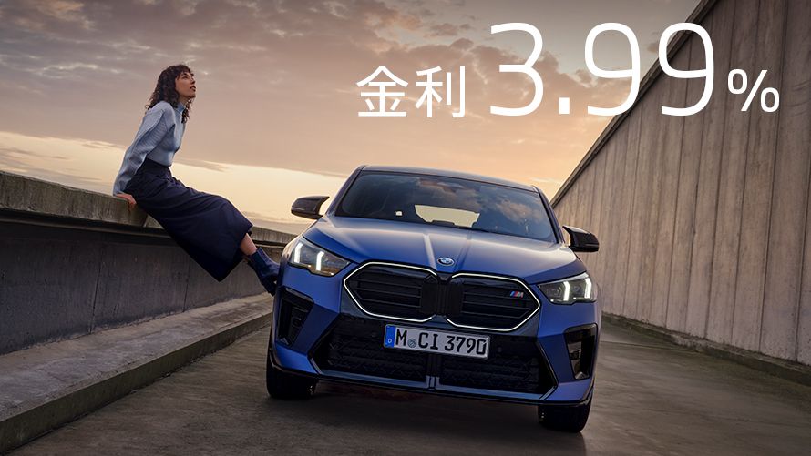 金利3.99％
