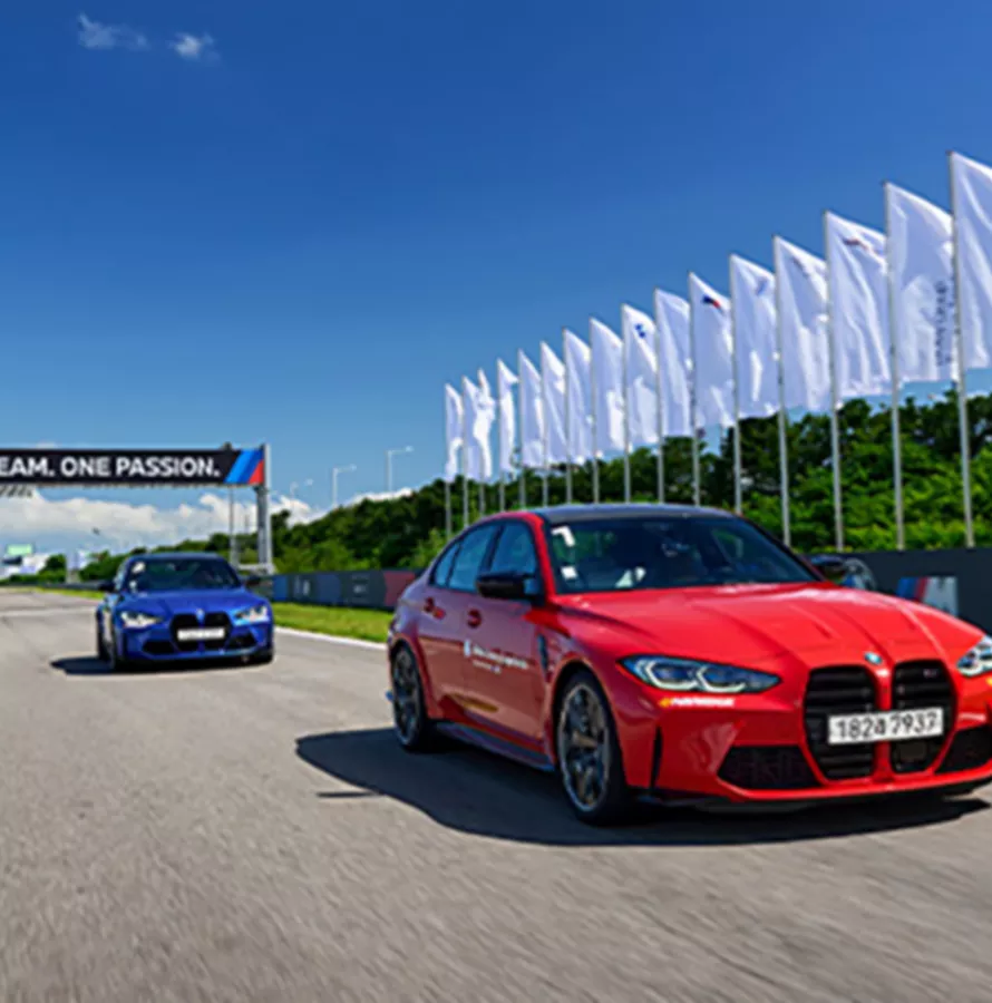 BMW 드라이빙 센터