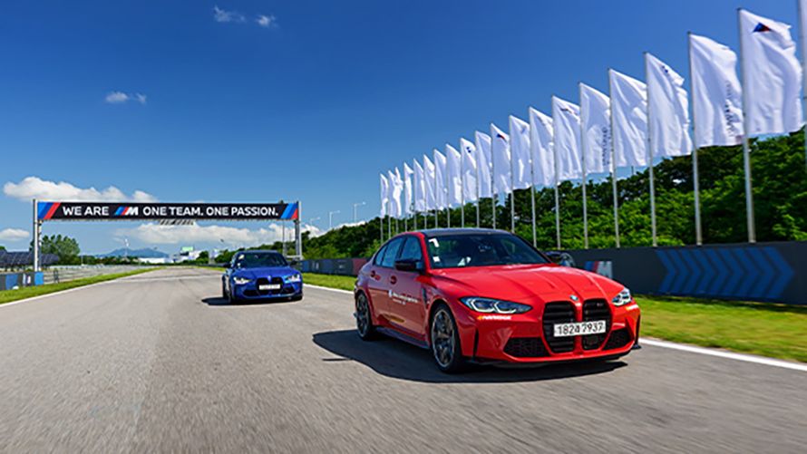 BMW 드라이빙 센터