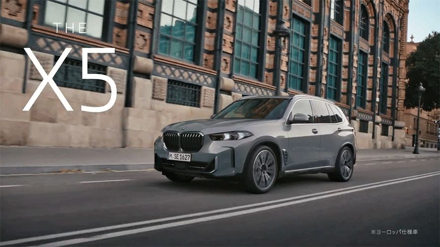 THE 5 ＆ X5 15秒 –感性で選ぶ。あなたにふさわしい5を。–​