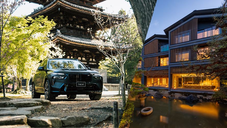 日本専用限定車「BMW X7 BLACK-α」デビュー記念 和の伝統美を味わう京都宿泊付き試乗キャンペーン